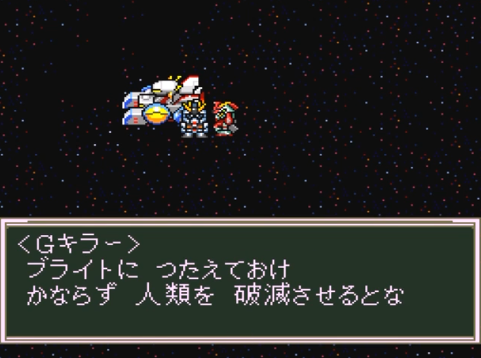 【画像あり】某クロスオーバーゲーム作品で敵組織に捕えられ洗脳されたアムロが駆る『ガンダムキラー』なるMSがこちらｗｗｗｗｗ