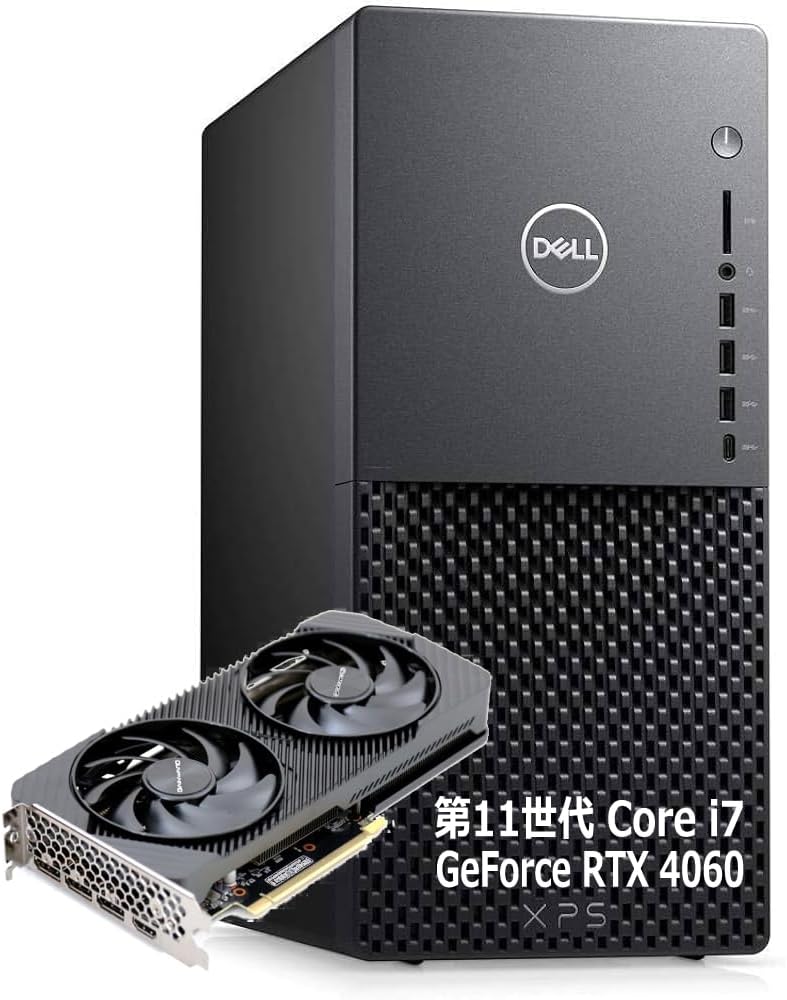 【Amazonセール】DellのCore i7 10700/RTX 4060搭載ゲーミングデスクトップPC（中古品）がお買い得