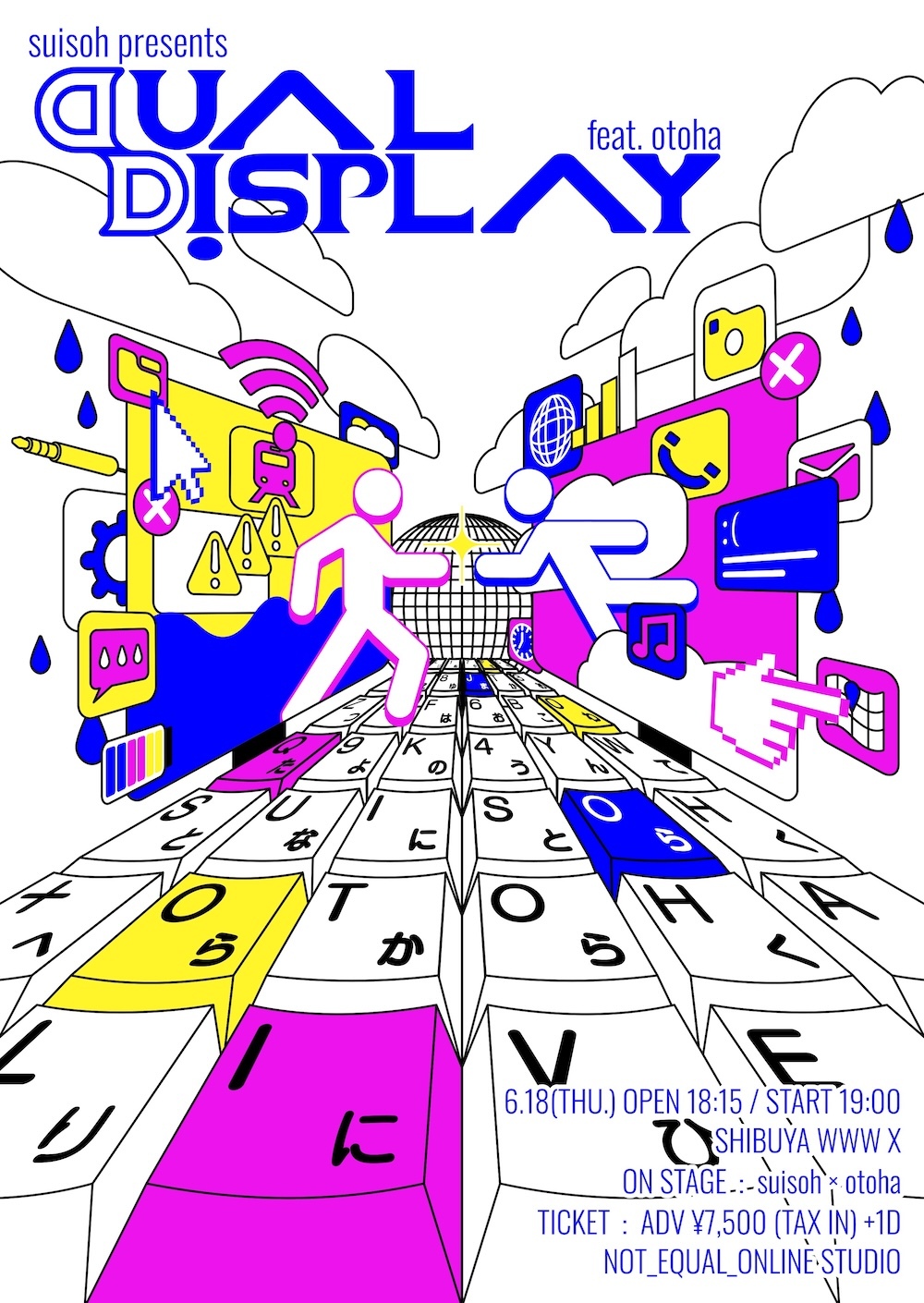 水槽、渋谷WWWXで初の主催ツーマン開催　音羽-otoha-を迎えた“共創型ライブ”に