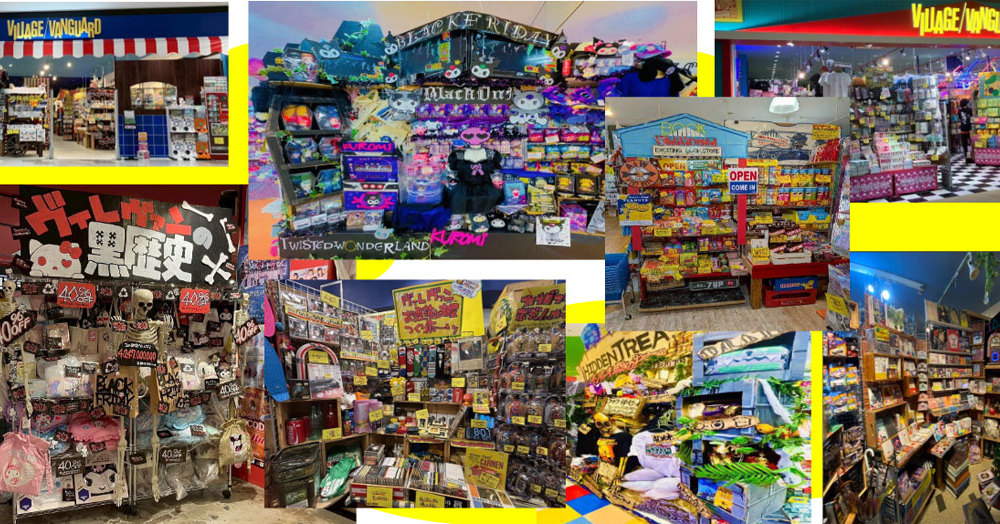 [ITmedia ビジネスオンライン] ヴィレヴァン本店閉店は「衰退」なのか　“ゴチャゴチャ”の価値が変わった背景