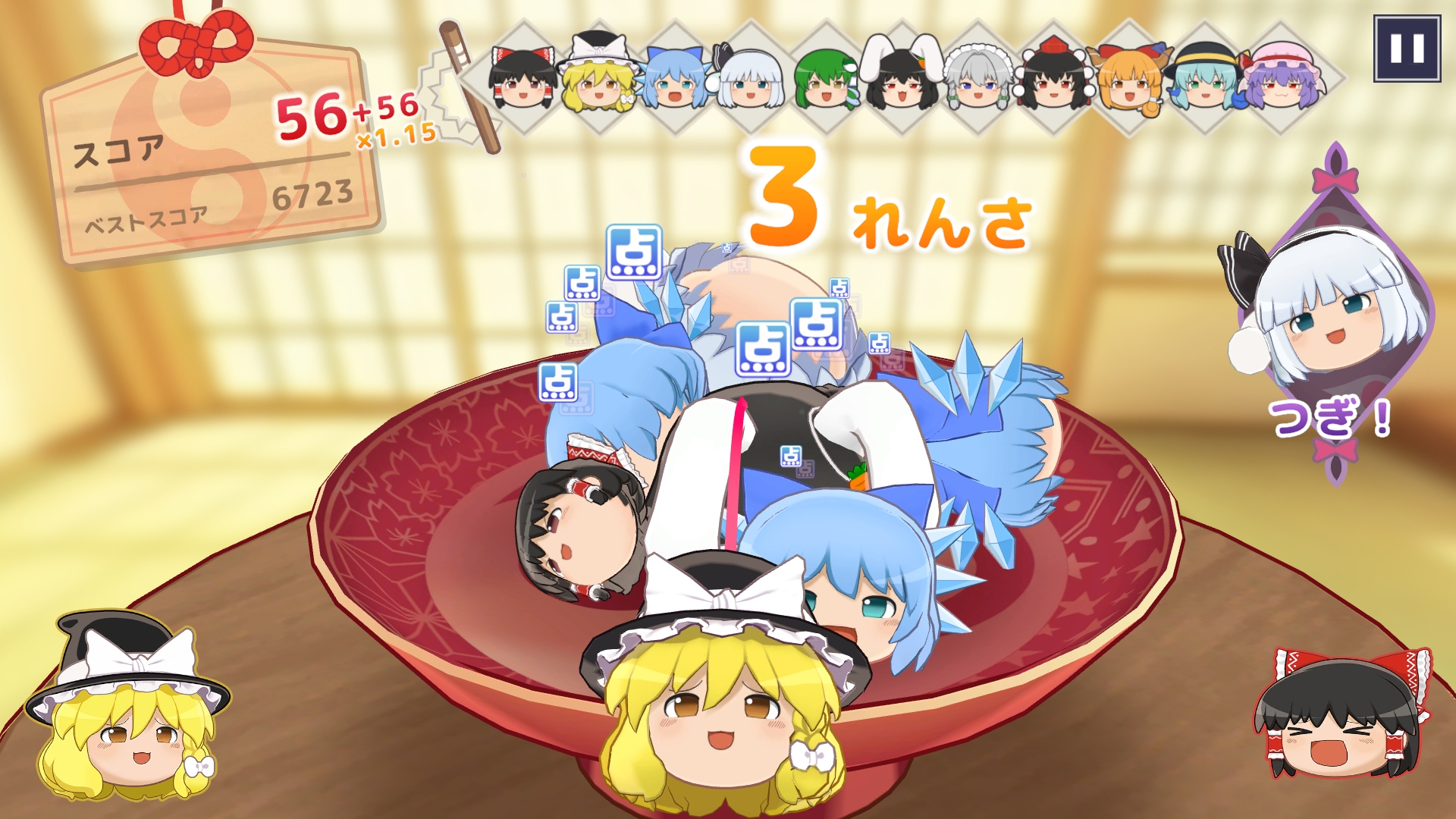 3Dパズル「東方ゆっくりマウンテン」2026年春発売決定。器の中に“ゆっくり”を投げ入れて大きく進化させよう