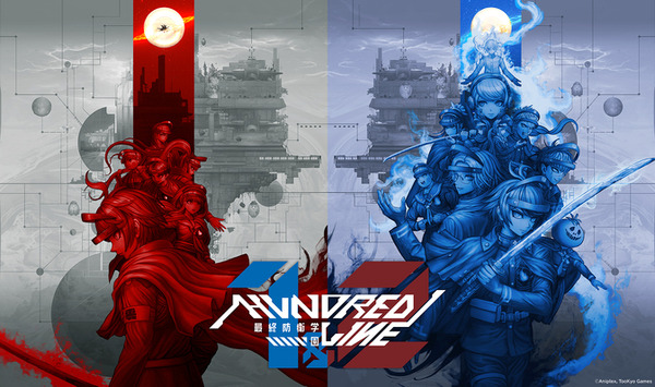 カール・シュミットから考える『HUNDRED LINE -最終防衛学園-』の「戦争」と「政治的なもの」【リリース1周年特集】