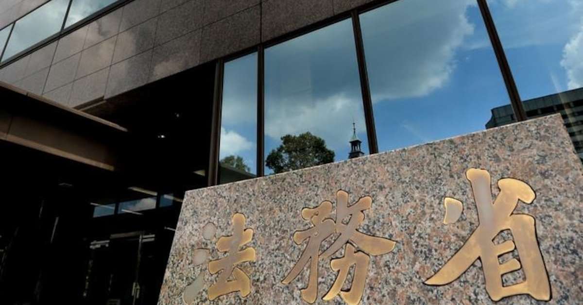 [ITmedia News] 生成AIの動画・音声　深刻化する無断利用の権利侵害を整理　法務省が検討会設置