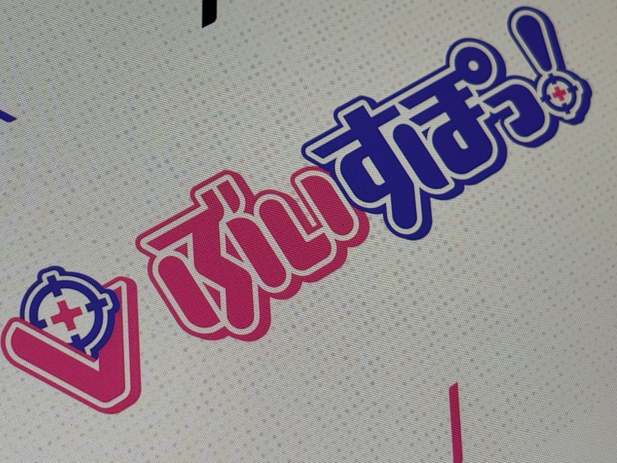[ITmedia News] 「ぶいすぽっ！」がタレントを誹謗中傷した人物に勝訴　“当て字”使っても「合理的に確認できれば責任は逃れられない」