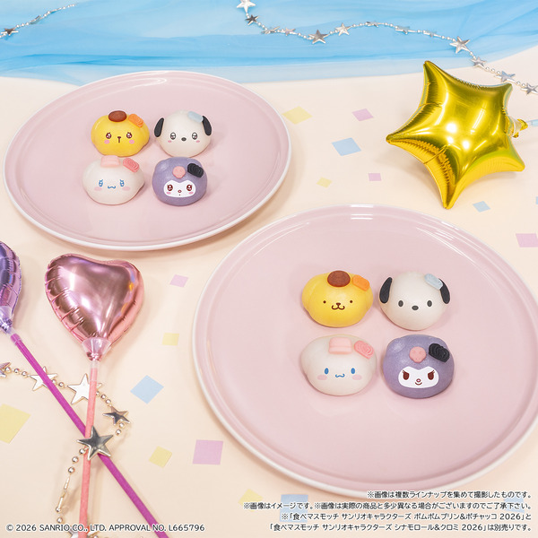 キュートな表情に注目！「食べマスモッチ サンリオキャラクターズ」がファミリーマートで発売