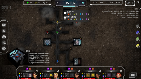 終末後の地下施設が舞台。位置取りがカギのターン制ストラテジー×ボドゲ風タイルのローグライト『晶化論』Steam早期アクセス開始！