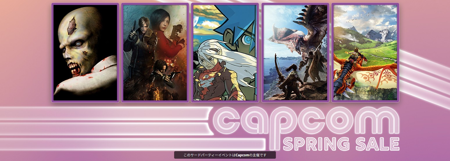 【4月11日更新】もうすぐ終了のセール情報まとめ！ 「バイオハザード RE:3」90%オフ、「プラネットコースター」95%オフなどニンテンドーeショップでは「スカイリム」が60%オフ