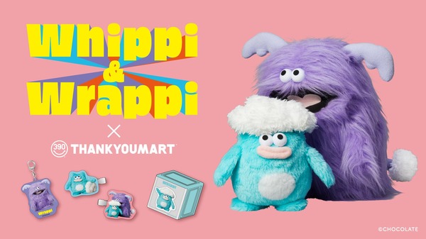 「ホイッピ＆ラッピ」が可愛い！靴下や前髪クリップなど雑貨15アイテムがサンキューマートで販売へ