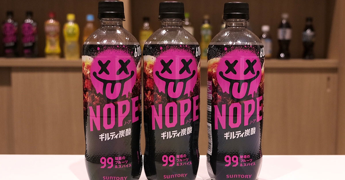 [ITmedia ビジネスオンライン] サントリー「ギルティ炭酸 NOPE」なぜ売れた？　わずか1週間で2000万本、担当者が語る勝因