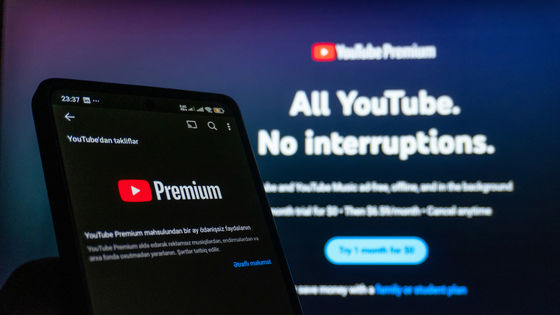 YouTubeが有料サブスクのYouTube Premiumをひっそり値上げ