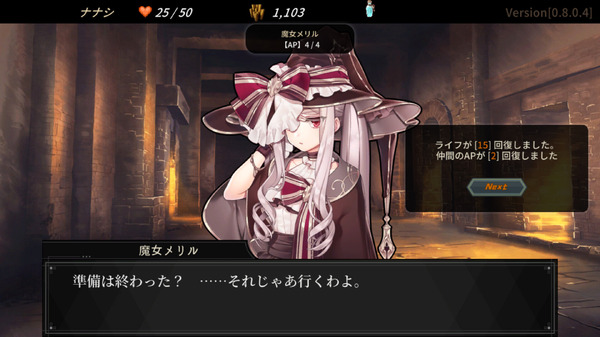 「Steamで新作を出したけど100本も売れていない…」デッキ構築型ローグライク『DUNGEON WALK4』を手掛ける個人開発者が切実な苦境を訴える