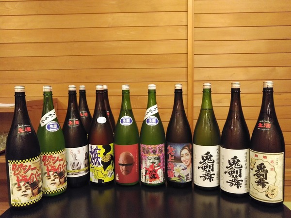 『ノーモアヒーローズ』のロビィコフが飲んでいる「電氣菩薩」とはなんぞや？元ヒューマン・現在は岩手県の喜久盛酒造5代目蔵元・藤村卓也氏インタビュー