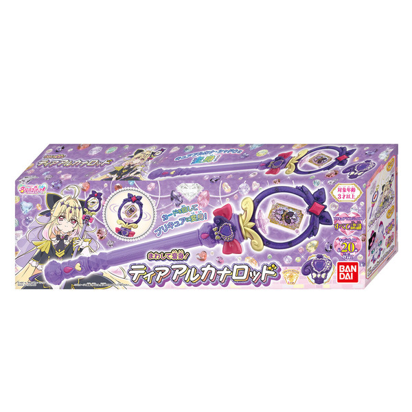 キュアアルカナ・シャドウになれちゃう！ アニメ「名探偵プリキュア！」より「まわして変身！ ティアアルカナロッド」発売