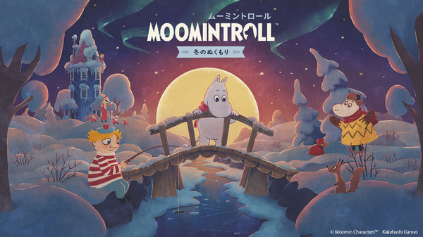 冬のムーミン谷でひとりぼっちの冒険『ムーミントロール：冬のぬくもり』Steam/スイッチで配信開始。限定版や特典情報も