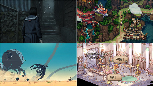 全て最安値更新！『サイレントヒル f』50%OFFに『サガフロ2R』『Sea of Stars』40%OFF、『プラネット・オブ・ラーナ』は80%OFFに【eショップ・PS Storeのお薦めセール】