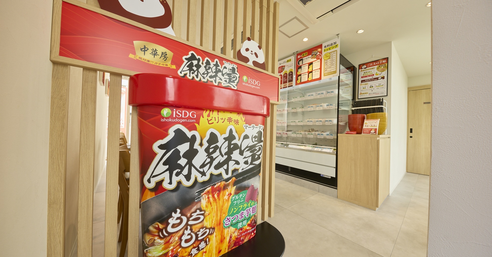 [ITmedia ビジネスオンライン] 「マーラータン」カップ麺、1300万個販売のヒット→実店舗化　ブーム後も生き残れるか、勝算は？