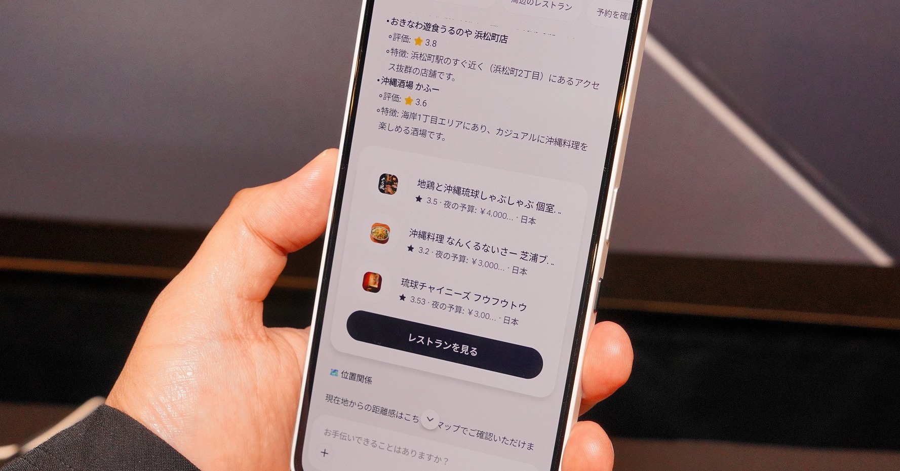 [ITmedia Mobile] ソフトバンクが「実績ゼロ」のAIスマホを独占販売する理由　AppleやGoogleにはない強みとは