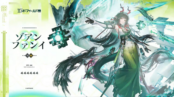 『アークナイツ：エンドフィールド』新オペレーター「ゾアン」実装決定！