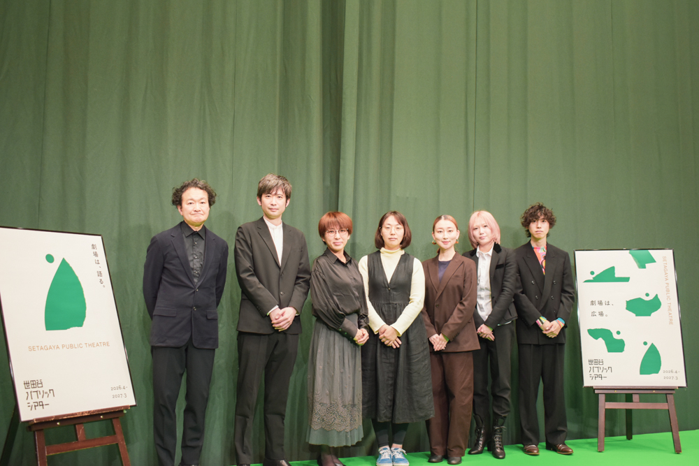 世田谷パブリックシアター2026年度ラインアップ発表会レポート～活動のテーマは〈わたしは、この世界でどう営むか〉