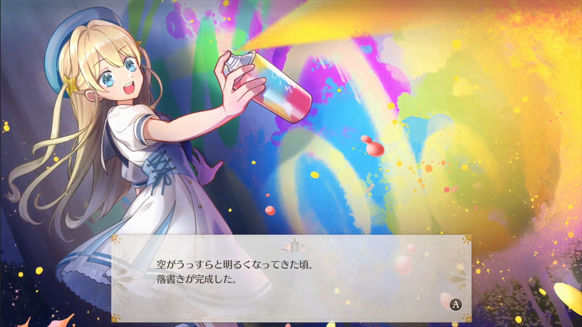 娘育成シム「まじかる☆プリンセス」，2026年4月28日に発売決定。まじかる☆シリーズ初のデジタル作品