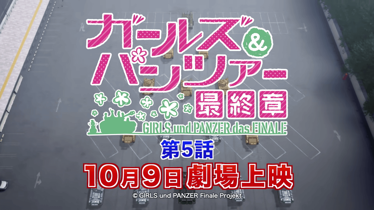 2026年4月24日のヘッドラインニュース