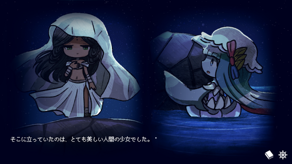 百合好きはもちろん、“唯一無二の関係性”が好きな人におすすめ。ダークメルヘンでプラトニックな異種族百合ADV『淀み海の溺れ唄』【プレイレポ】