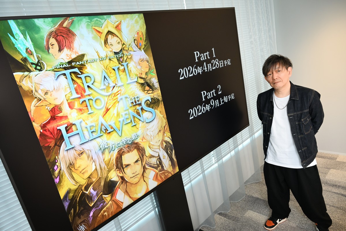 ［インタビュー］「FFXIV」パッチ7.5“彼方に至る路”の展望や，新ジョブ“魔獣使い”の遊び応えについて吉田直樹氏に聞いた
