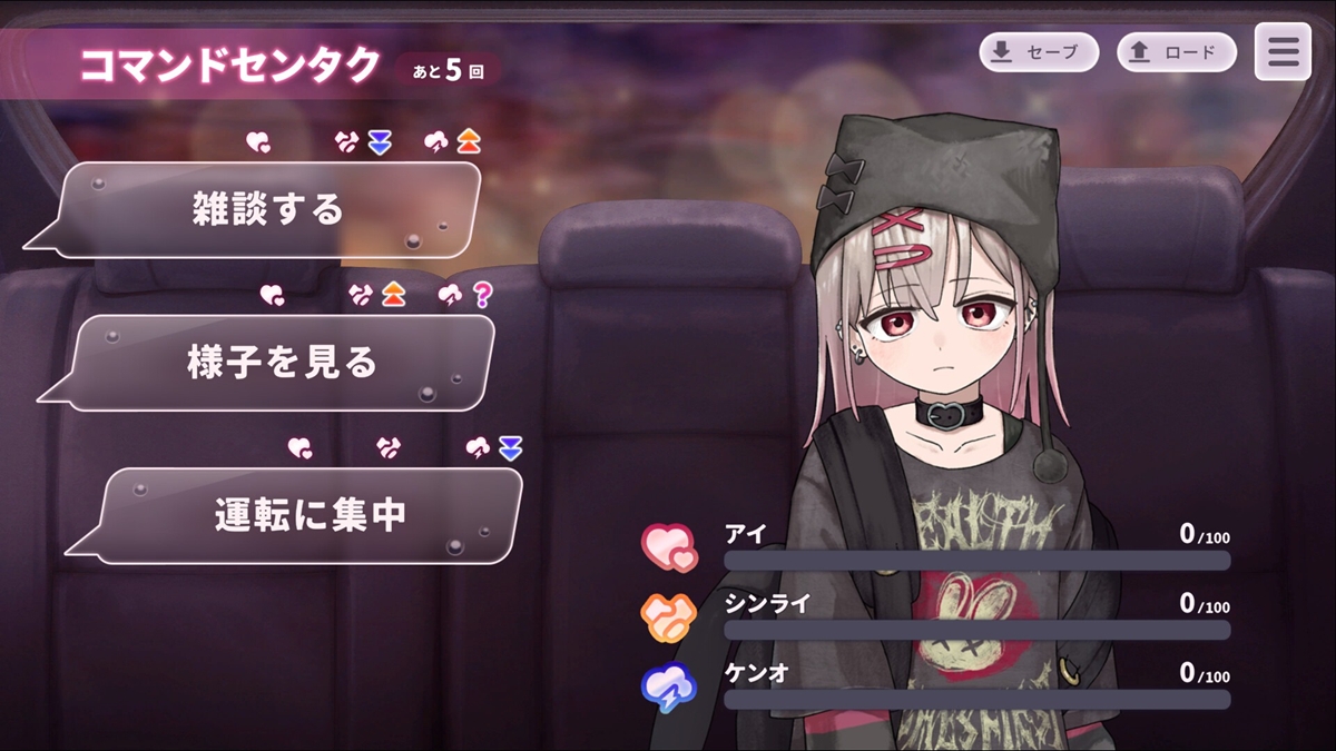 人気コンカフェで働く嬢たちの事情を送迎ドライバーが暴く。マルチエンドADV「オクリ -OKURI-」，Steamストアページを公開