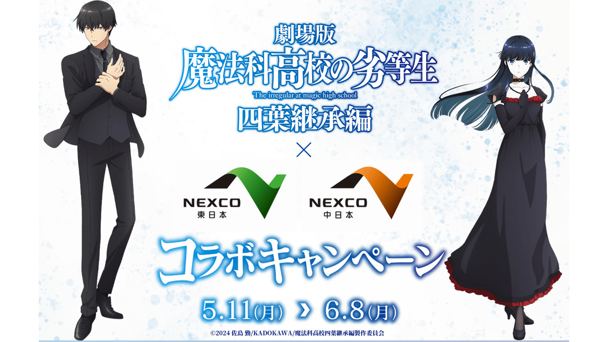 2026年4月30日のヘッドラインニュース