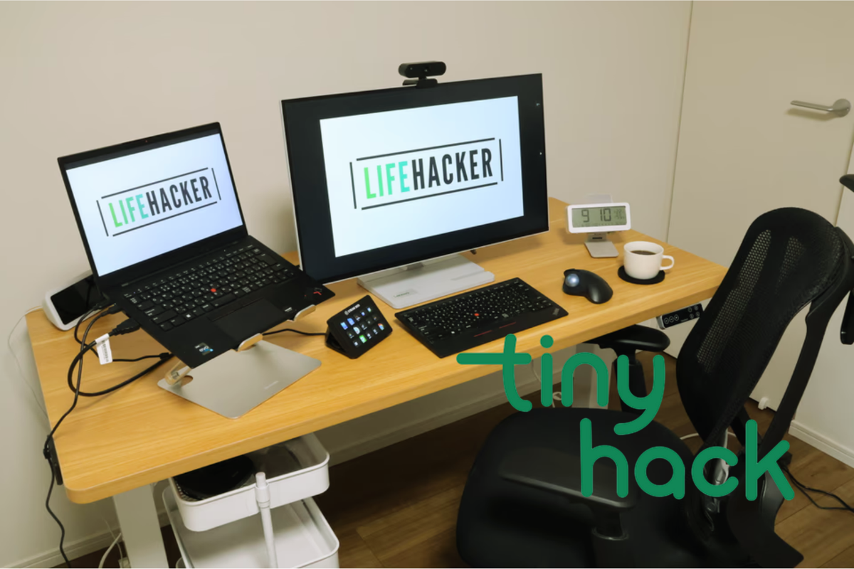 ライター歴9年の私がしんどいデスク環境を一新！約20万円かけて整えた一部始終 Vol.1