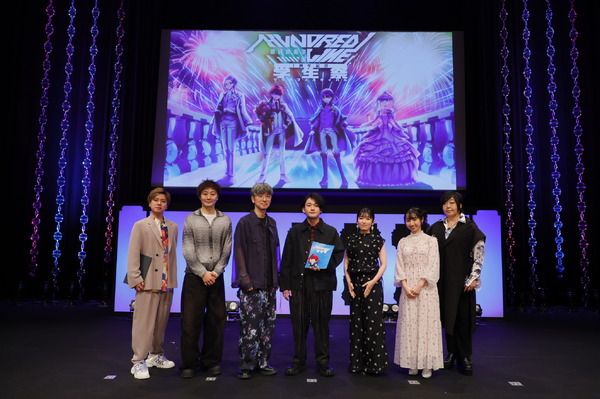 【ネタバレあり】『HUNDRED LINE -最終防衛学園-』発売1周年記念イベントレポ―サプライズ出演の黒沢ともよさん、10シナリオを用意した舞台化発表など驚き満載のクラスフェスティバル