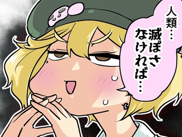 【漫画じゃんげま】517.「模範的部活トーク」の巻