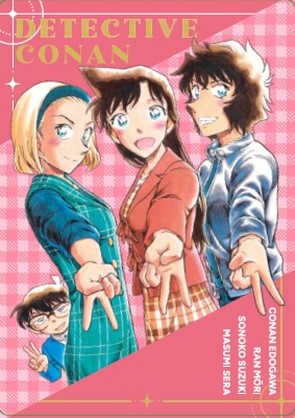 「名探偵コナン」最新第108巻が4月8日発売！ 青山剛昌イラストの美麗なカードがもらえるノベルティフェア開催