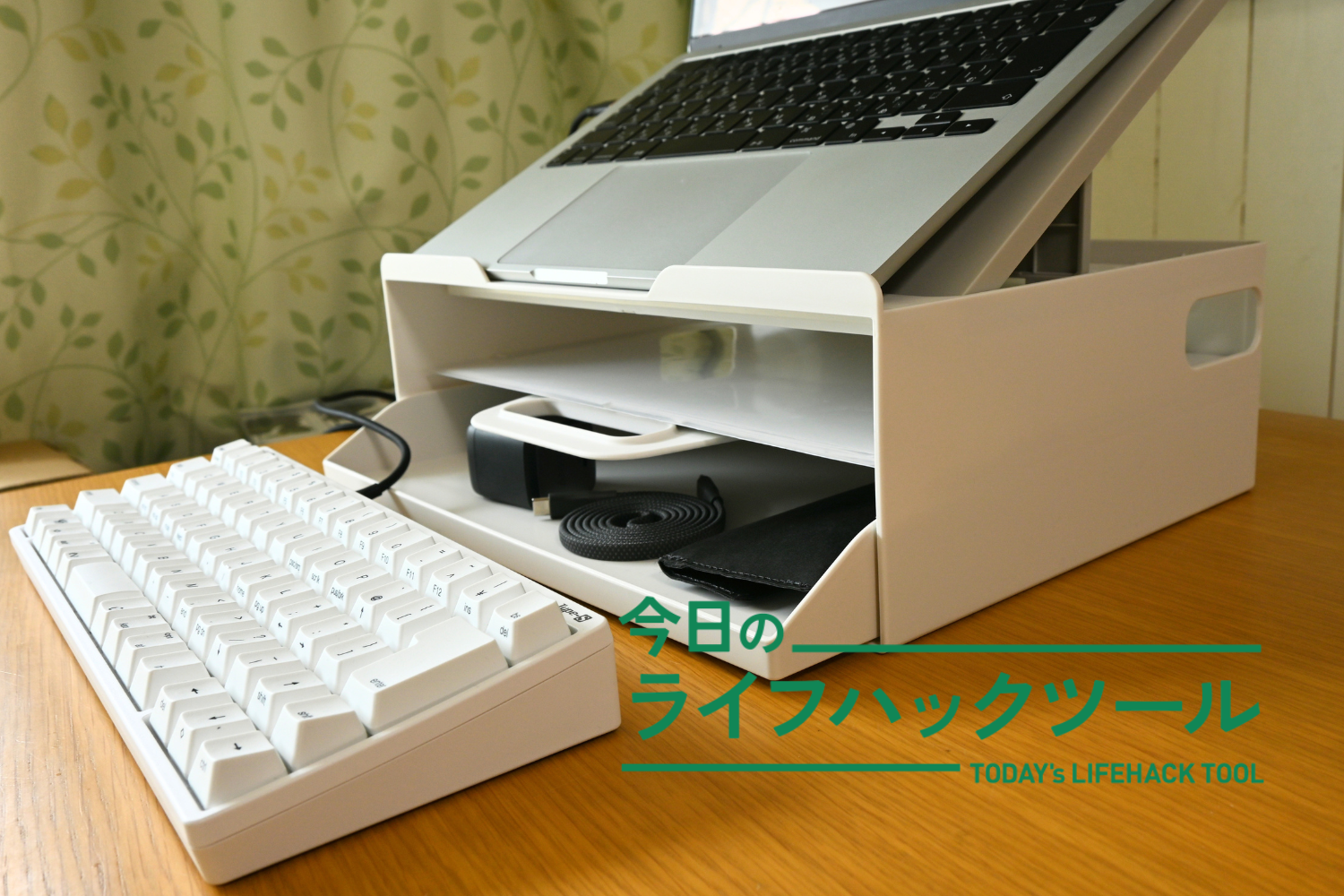 キングジムの「ノッテオン」はPCスタンド＆収納ボックスに変身！フリーアドレスの「目印」にも最適