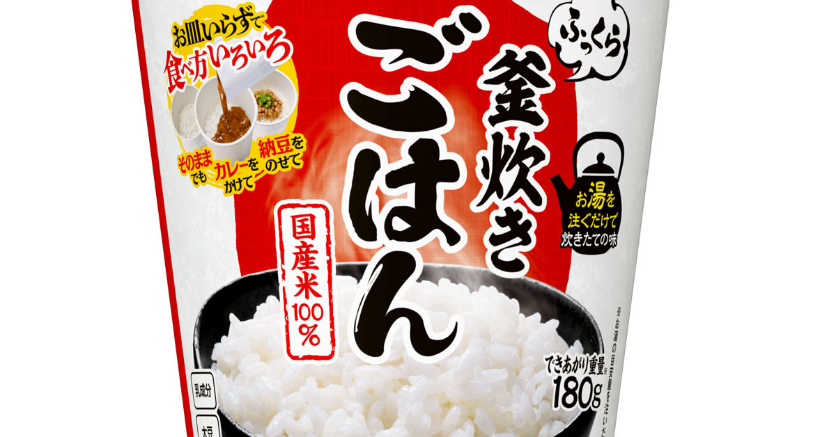 [ITmedia ビジネスオンライン] 「お米だけで成立する」市場は生まれるか　“おかず前提”を崩す、日清食品の一手