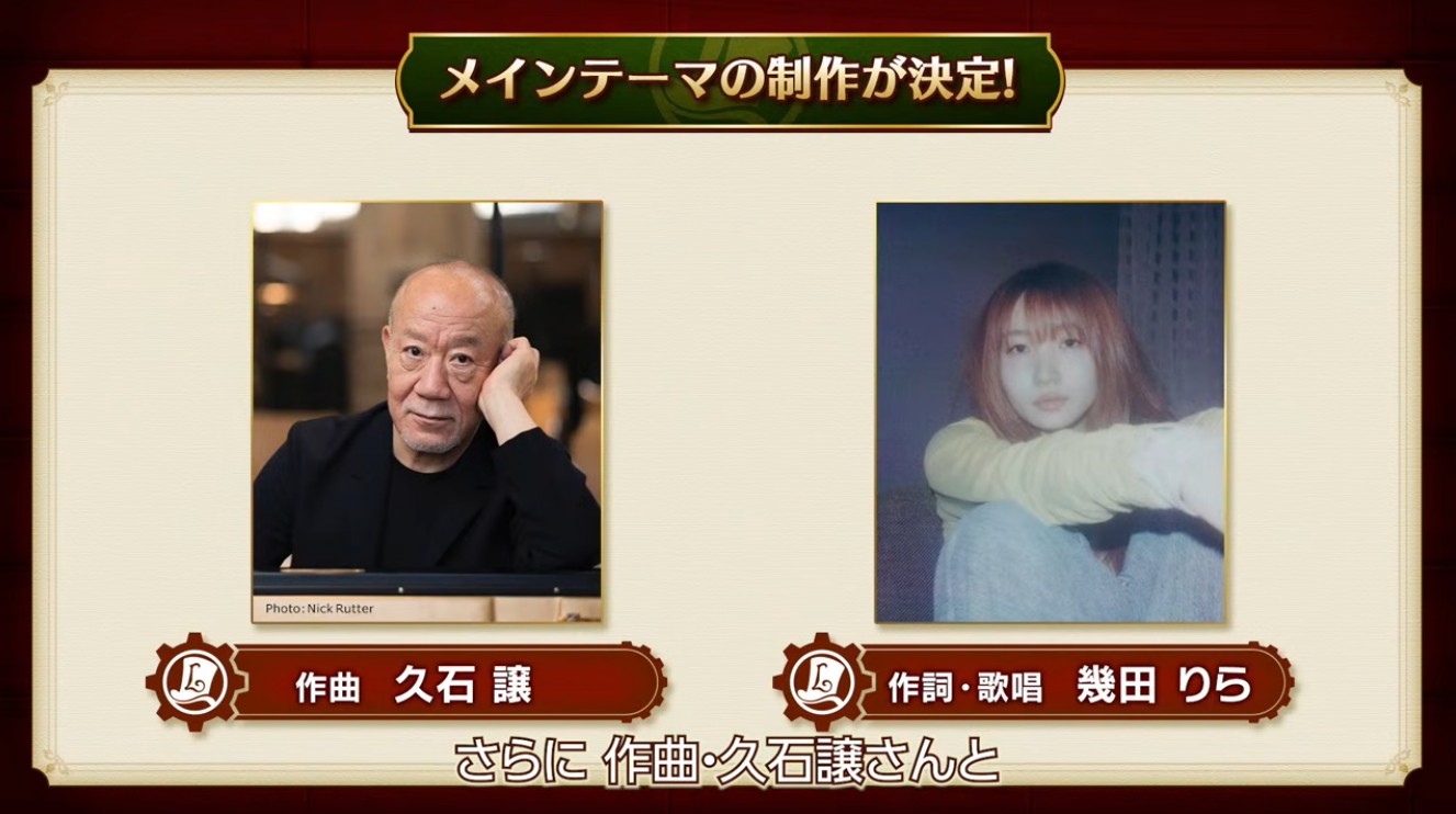 「レイトン教授と蒸気の新世界」，最新映像とキャストインタビューを公開。PS5とSteam対応が決定，メインテーマは久石 譲氏×幾田りらさん