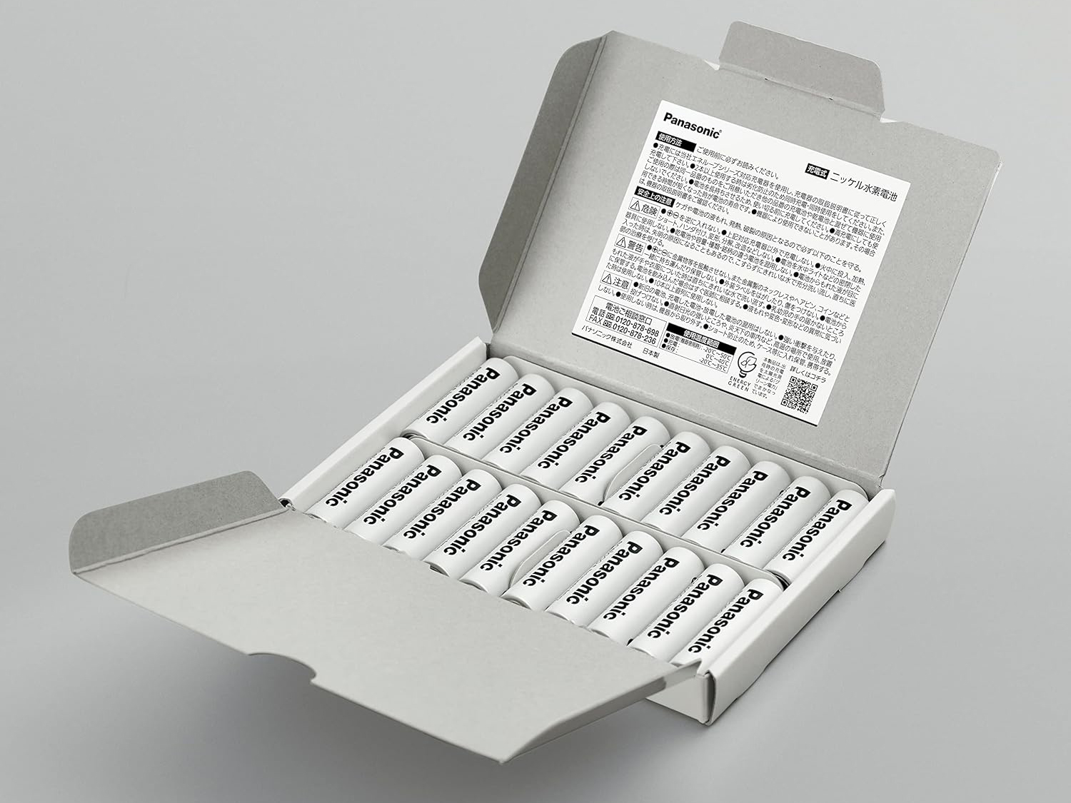 【本日みつけたお買い得品】エネループ20本パックが1,317円引き。Amazon新生活セールFinal