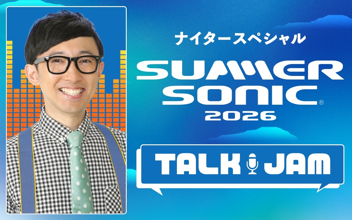 こがけんが『SUMMER SONIC 2026』の魅力を紹介する特別番組の放送が決定