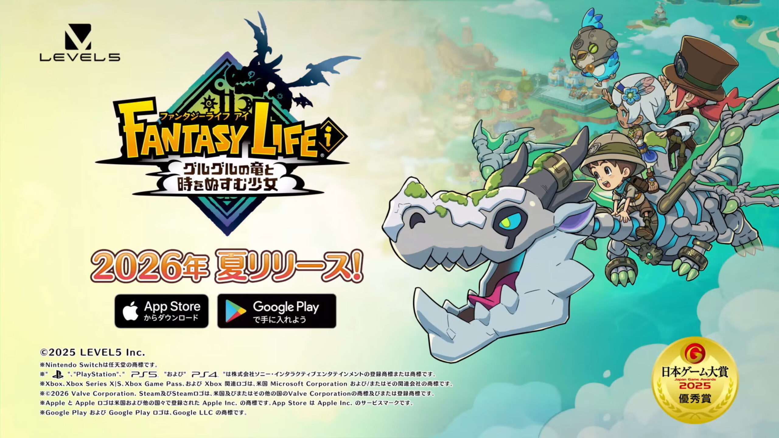 スマホ版「ファンタジーライフｉ グルグルの竜と時をぬすむ少女」，今夏発売決定。PC/コンシューマ機版とのデータ引き継ぎ可能で，クロスセーブに対応