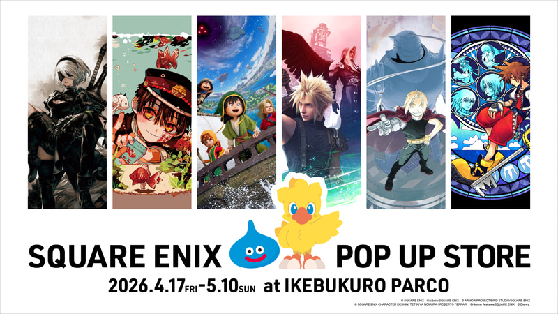 スクエニ、「SQUARE ENIX POP UP STORE」を本日4月17日より期間限定で東京「池袋PARCO」にて開催「ドラクエ」「FF」「KH」や「地縛少年 花子くん」のグッズも登場