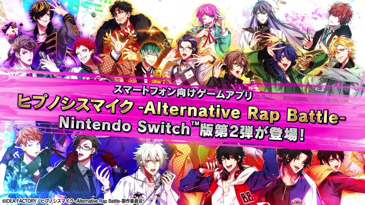 「ヒプノシスマイク -Alternative Rap Battle- 2nd period」，ゲームシステムや追加要素などが確認できるプロモーションムービーを公開