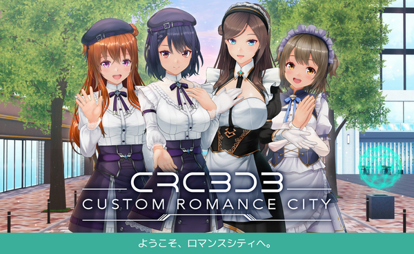 オープンワールド・アニメ風キャラクリ恋愛シム『カスタムロマンスシティ3D3』8月28日発売に向け予約開始＆クラファンも。『カスタムメイド』開発元新作は女性主人公も選択可