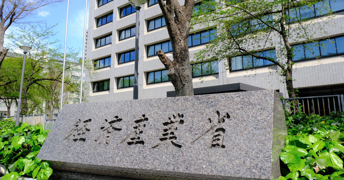 [ITmedia ビジネスオンライン] 経産省、30社を「DX銘柄2026」に認定　3年連続選出のSMBCは500億円超投資、成果は？