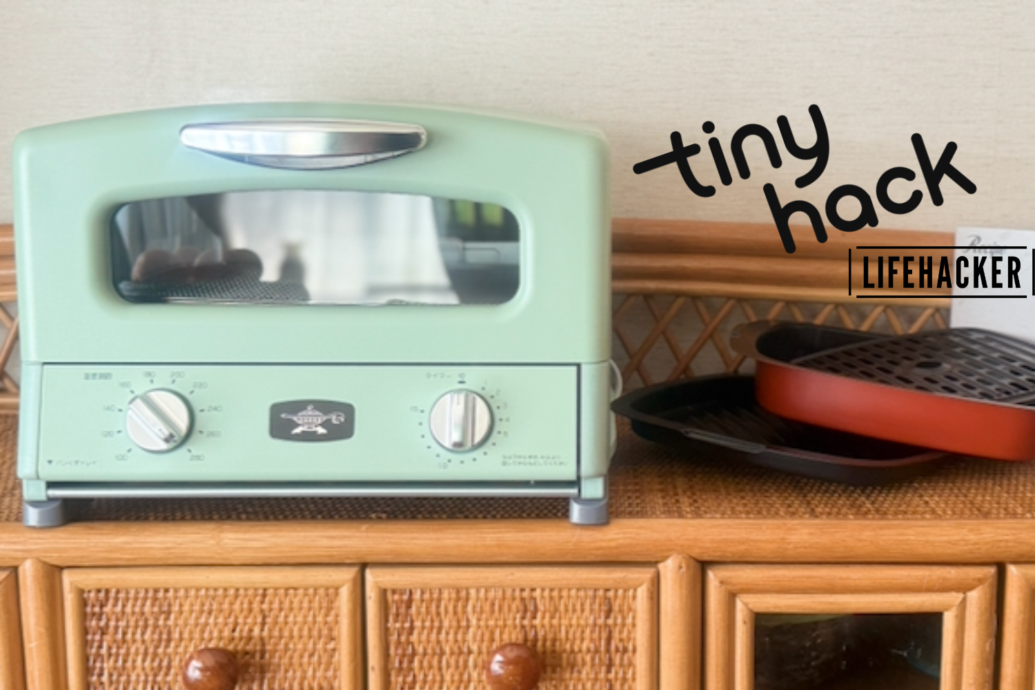 バルミューダかアラジンか、トースター選びでガチ悩み。ChatGPTに比較させたら良い買い物ができました【TinyHack】