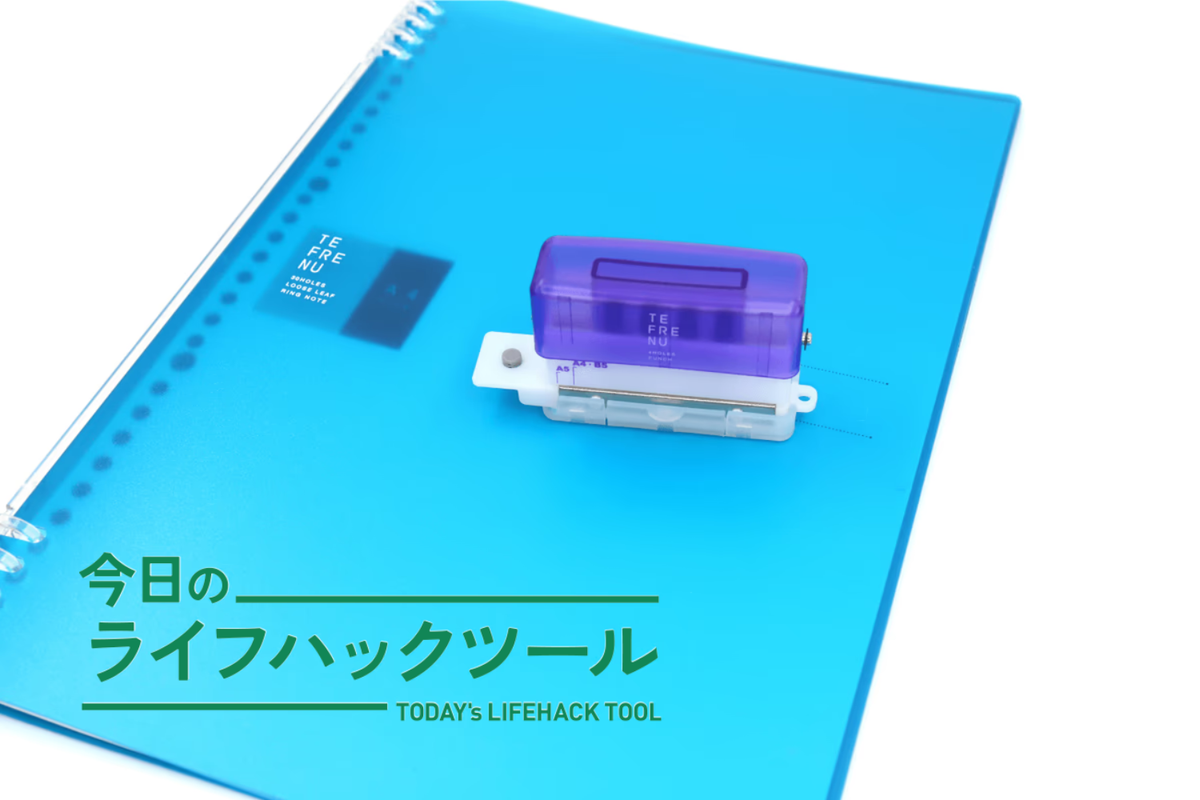 キングジムの名作2つで叶う！穴を2つ開けるだけの「超」ファイリング術