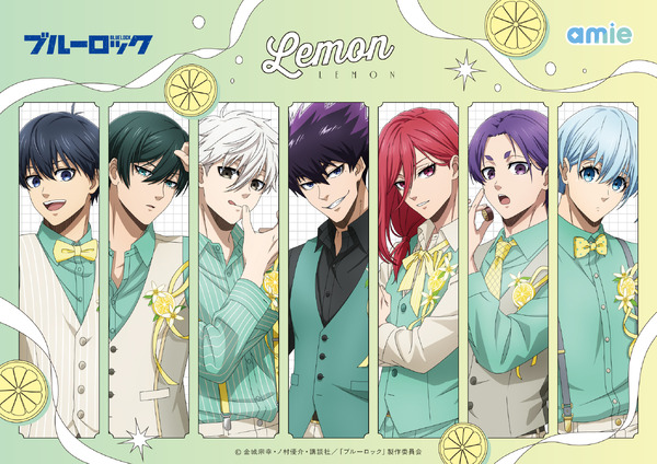 「ブルロ」世一、凛、誠士郎らレモンカラーでさわやかに♪ ラメ☆チェーンアクリル、ボリュームたっぷりアクスタほか新グッズ