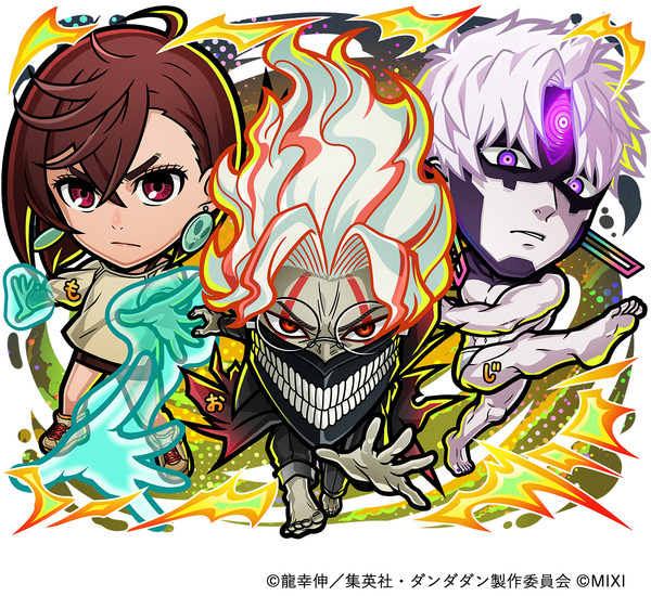 「ダンダダン」変身したオカルン＆モモやジジが初登場！「コトダマン」コラボ第2弾が4/28より開催