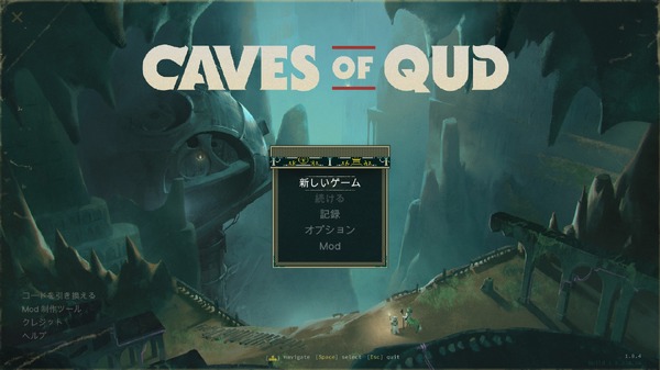 伝統的ローグライク『Caves of Qud』Steam版に日本語化Modが登場。「圧倒的に好評」作品が日本語で楽しめる