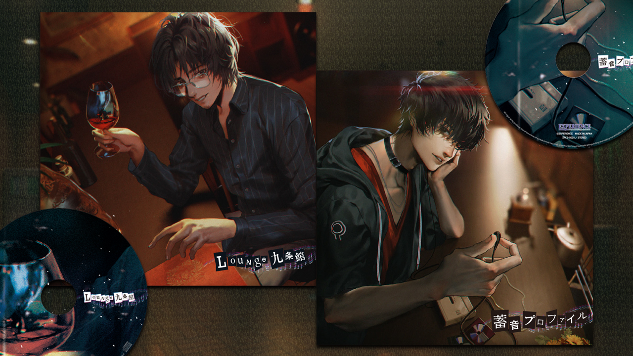 「心霊ホラーADV」シリーズのアレンジサントラ，6月1日に発売決定。「Lounge 九条館」「蓄音プロファイル」の2種をラインナップ