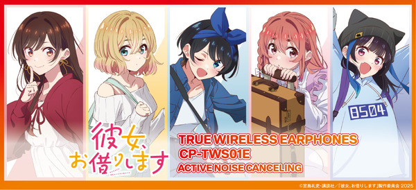 「かのかり」“これで、いつでも一緒…なんてね”  水原千鶴（CV雨宮天）、更科瑠夏（CV東山奈央）らの音声ガイダンス搭載イヤホン登場♪ 【オンキヨー】